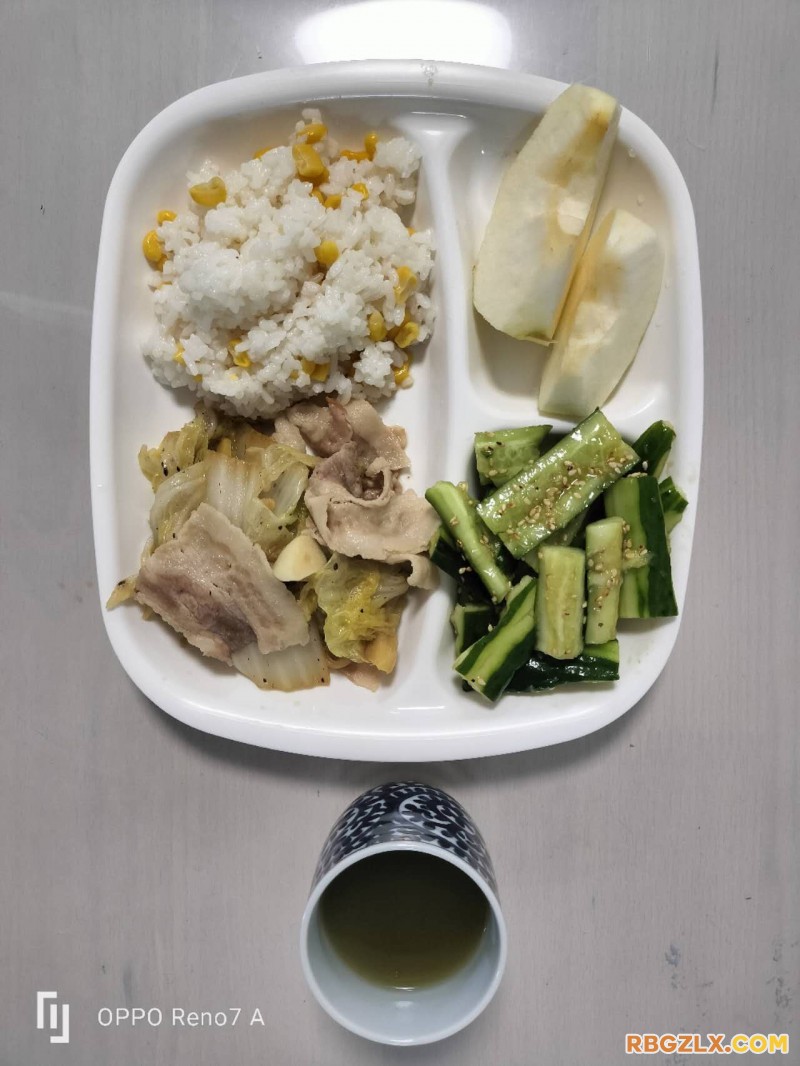 早餐