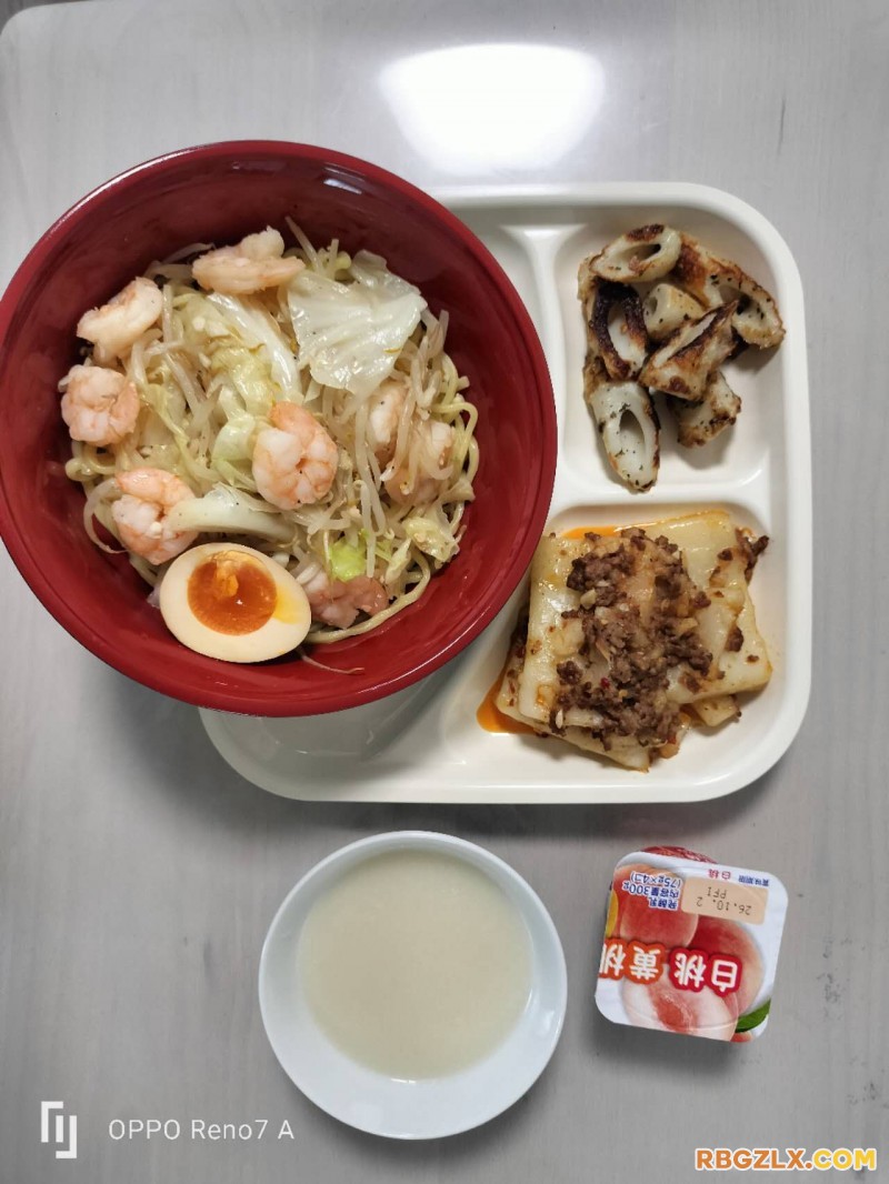 晚餐