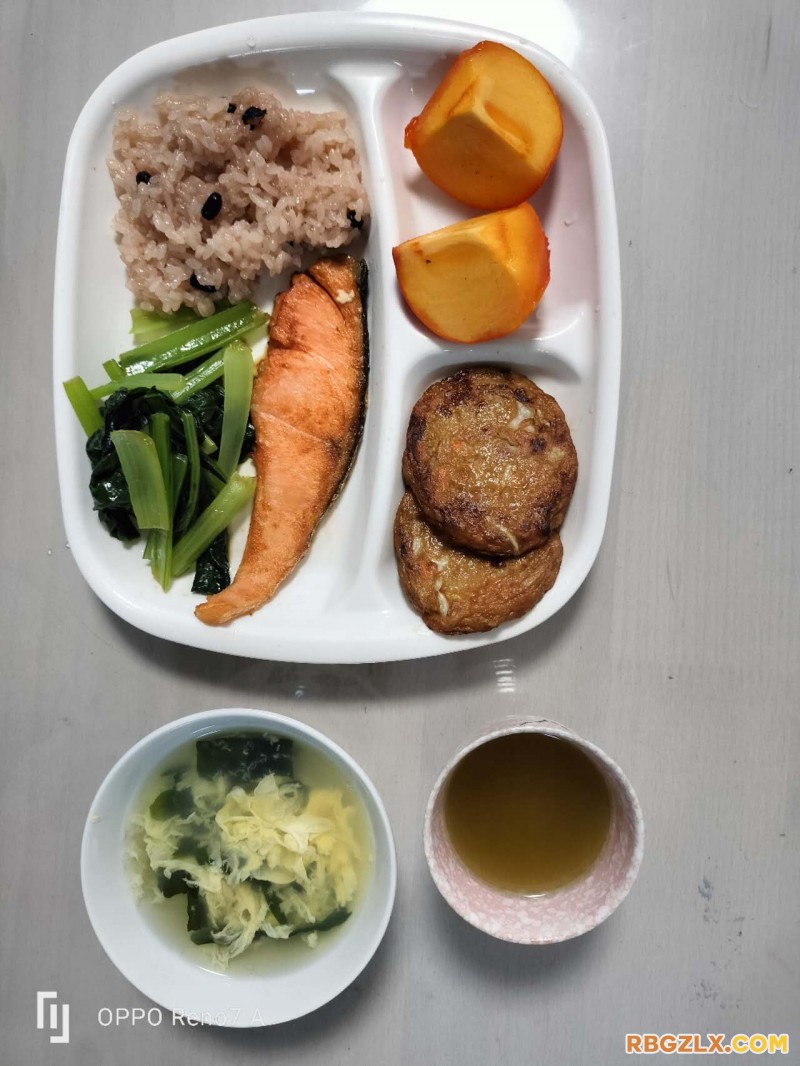 早餐