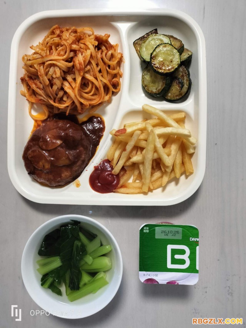 晚餐