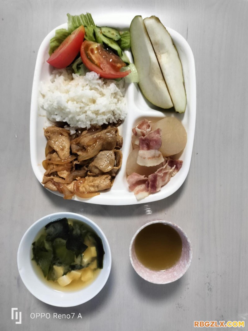 早餐