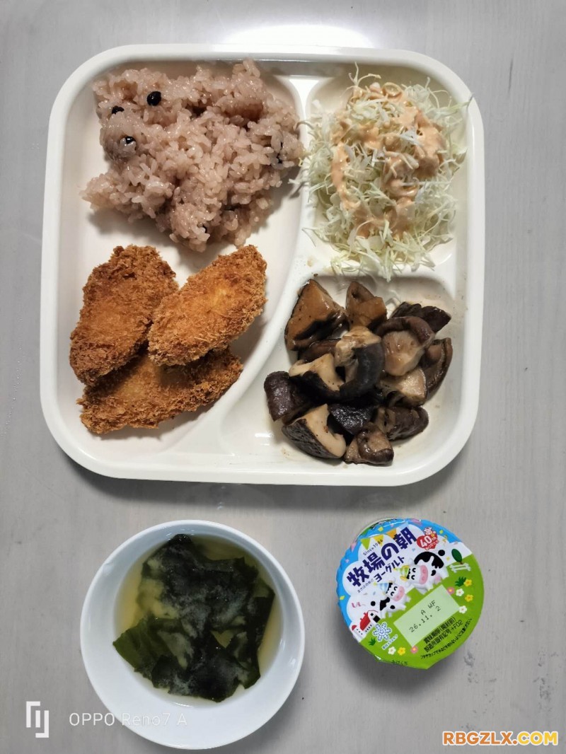 晚餐