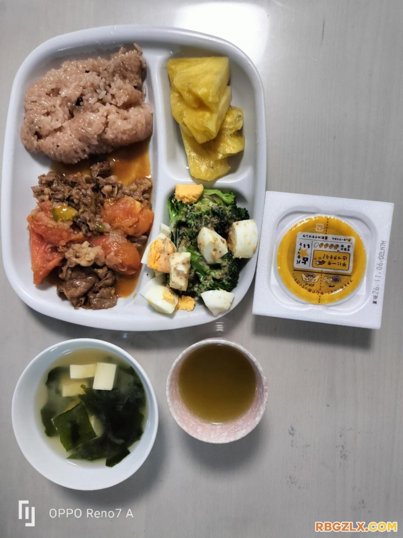 早餐